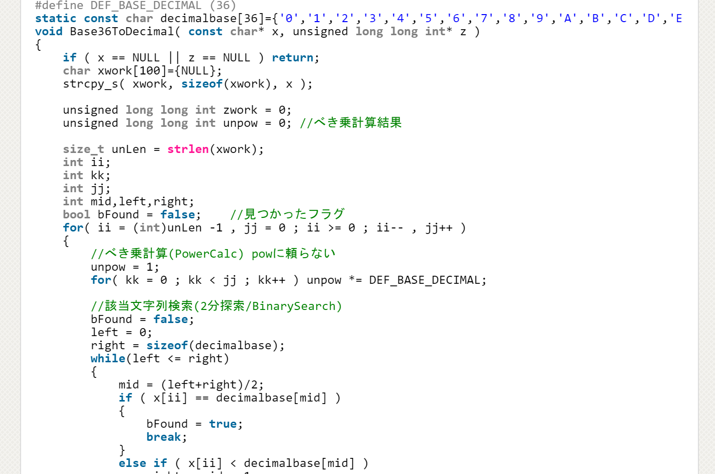 VCの小ネタテクニック